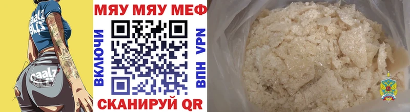 Где продают наркотики Махачкала ГАШИШ  Бошки Шишки  Альфа ПВП  Амфетамин  Мефедрон 