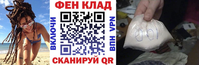 купить наркотики цена  Махачкала  АМФ Premium 