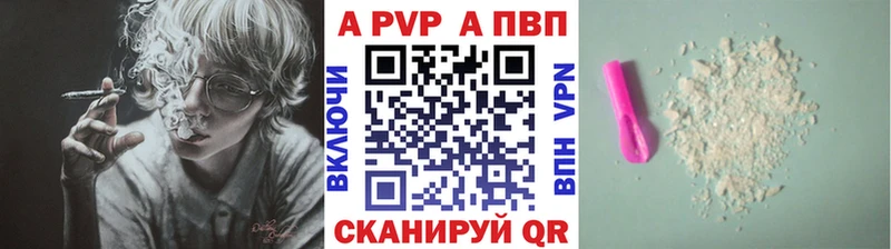 Alfa_PVP кристаллы  ОМГ ОМГ ССЫЛКА  Махачкала 