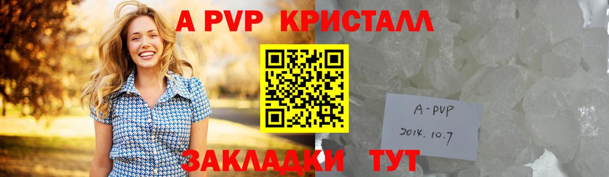 Alfa_PVP Соль Махачкала