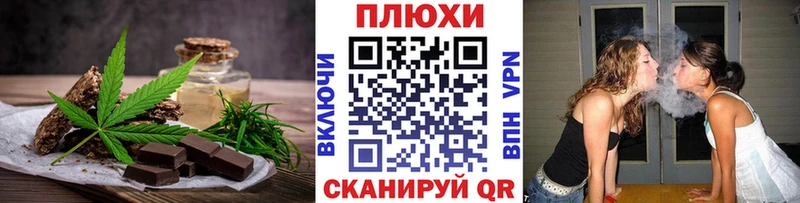 Canna-Cookies конопля  KRAKEN онион  Махачкала 