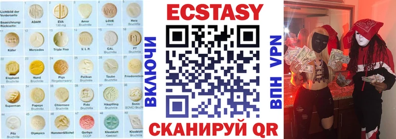 где купить наркотик  Махачкала  Ecstasy 280мг 