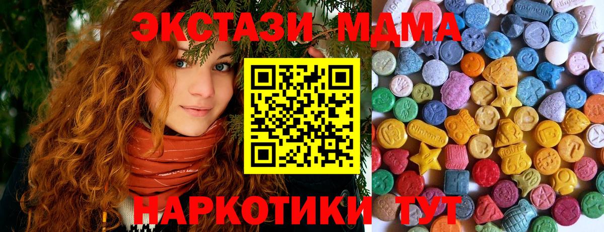 Экстази louis Vuitton Махачкала