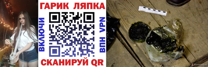 ГАШИШ убойный  mega рабочий сайт  даркнет наркотические препараты  Махачкала 
