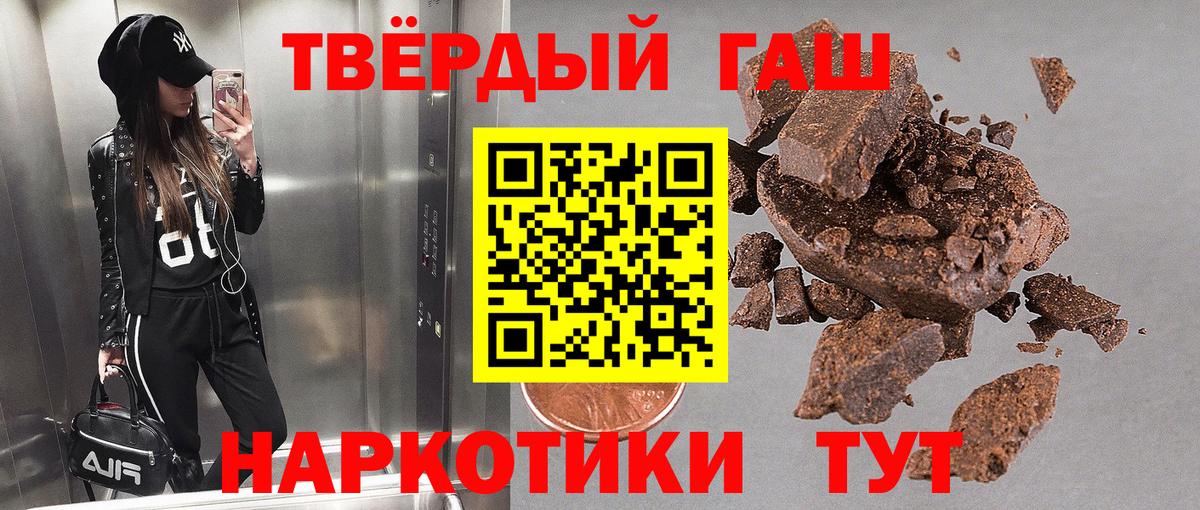 Махачкала  Гашиш AMNESIA HAZE  Гашиш hashish  Гашиш  Вход с VPN 