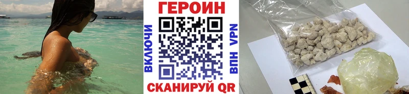 Героин гречка  Махачкала 