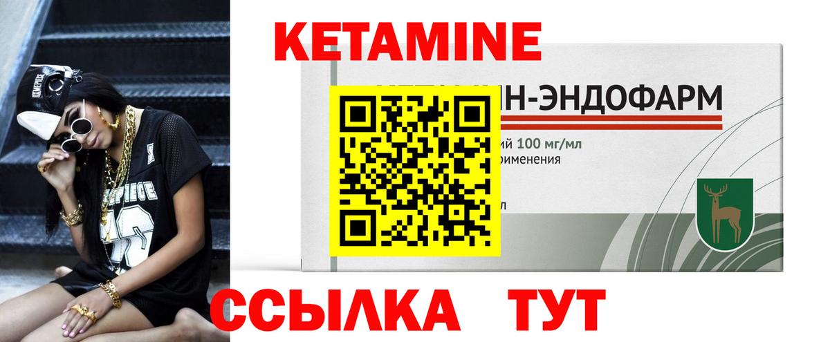 mega зеркало  Вход с VPN  Махачкала  Кетамин ketamine  КЕТАМИН VHQ 