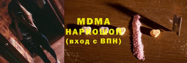 гашишное масло Алексеевка