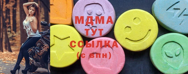 гашишное масло Алексеевка