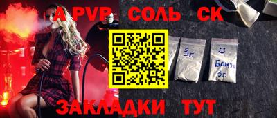 Альфа ПВП Владивосток