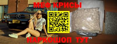 СК Брянск
