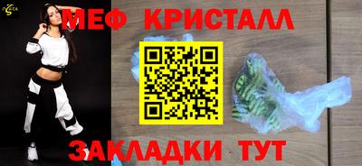 COCAINE Братск