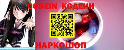 COCAINE Братск