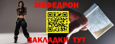 COCAINE Братск