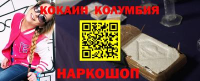 стафф Боровичи