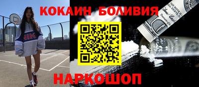 СК Брянск