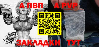 COCAINE Братск
