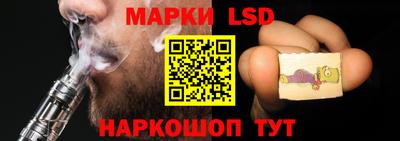 стафф Боровичи