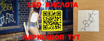 COCAINE Братск