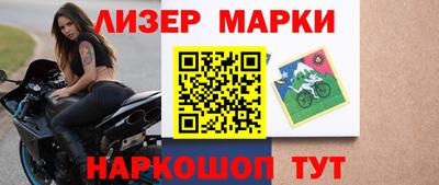 стафф Боровичи