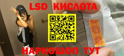 СК Брянск