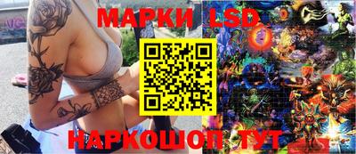 стафф Боровичи