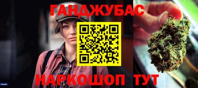 стафф Боровичи