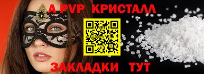 СК Брянск