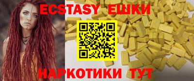 COCAINE Братск
