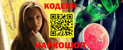 стафф Боровичи