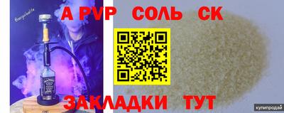 COCAINE Братск