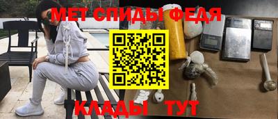 СК Брянск