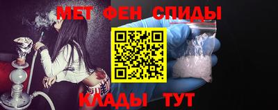 стафф Боровичи