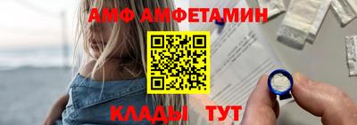СК Брянск