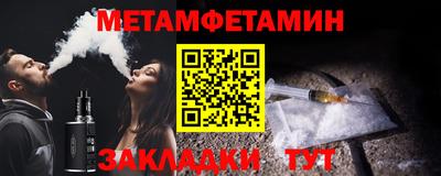 стафф Боровичи