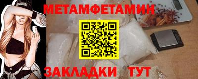 стафф Боровичи
