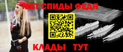 стафф Боровичи