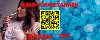 СК Брянск