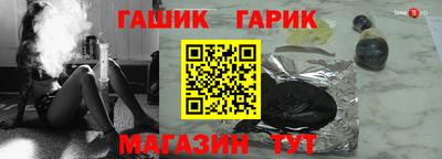 стафф Боровичи