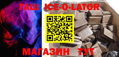 индика Владикавказ