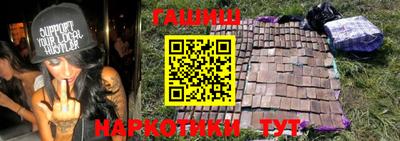 стафф Боровичи