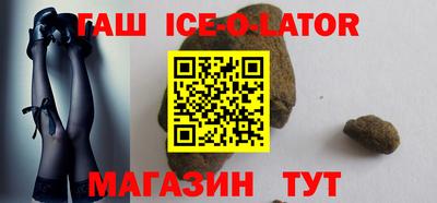 стафф Боровичи