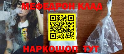 СК Брянск