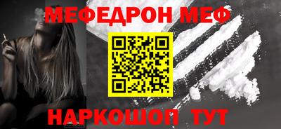 стафф Боровичи
