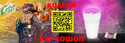 стафф Боровичи