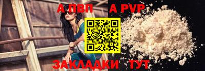 COCAINE Братск
