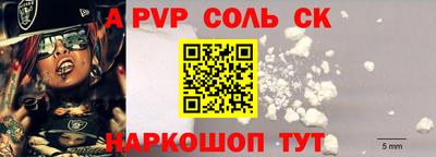 COCAINE Братск