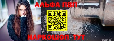 COCAINE Братск