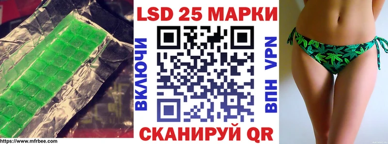 LSD-25 экстази кислота  Махачкала 