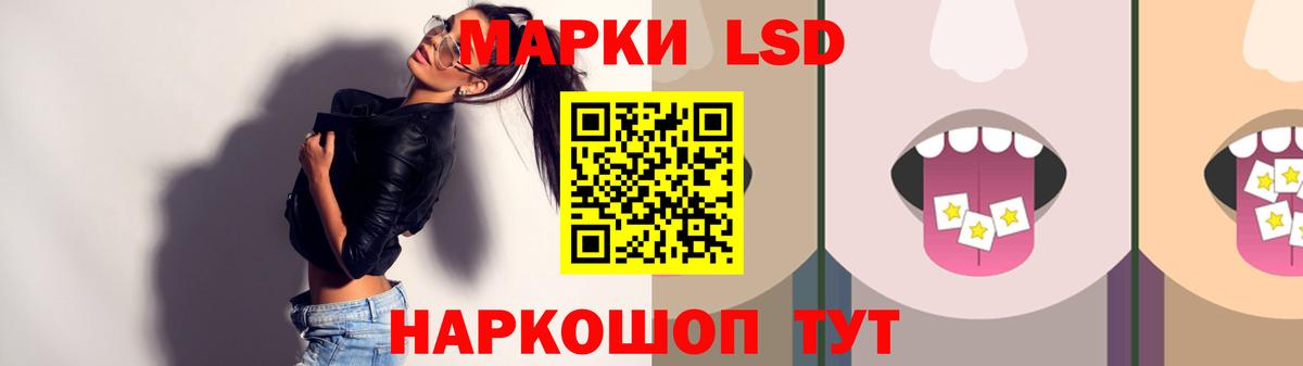 LSD-25 экстази  Вход с VPN  blacksprut сайт  Махачкала  ЛСД экстази ecstasy  LSD-25 экстази ecstasy 